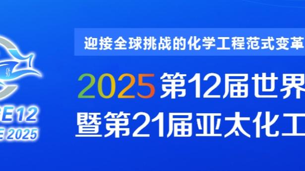 媒体人：要欠薪球员同意延期，关键广州队要给人看到有解决的希望